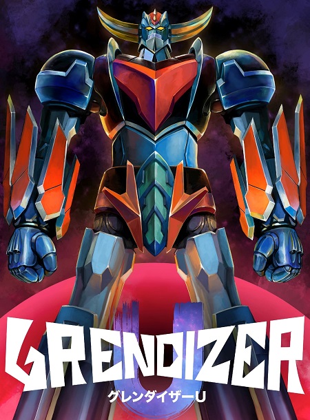 جميع مواسم انمي Grendizer U 2024 مترجم و مدبلج كامل