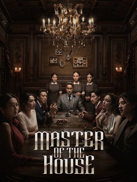 مسلسل سيد المنزل Master of the House الحلقة 3 مترجمة