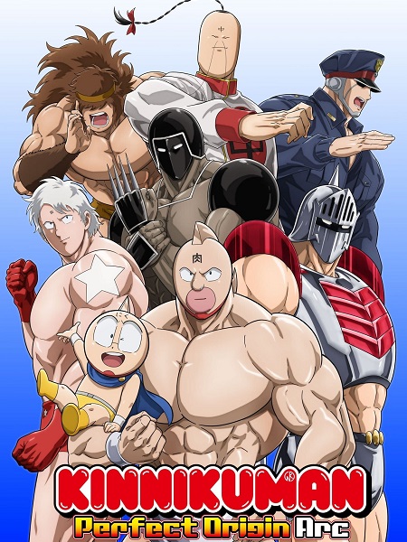 انمي Kinnikuman Kanpeki Chоujin Shiso-hen الحلقة 9 مترجمة