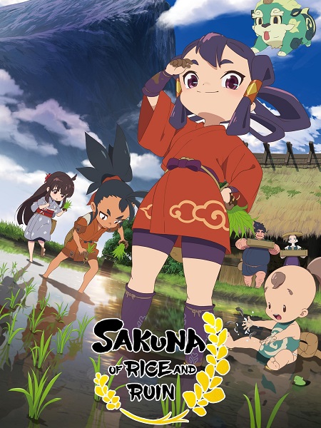 انمي Tensui no Sakuna-hime 2024 مترجم كامل