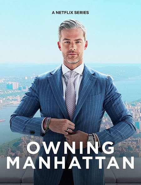 برنامج Owning Manhattan الموسم الاول الحلقة 8 مترجمة