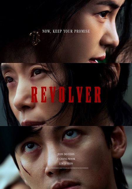 مشاهدة فيلم Revolver 2024 مترجم