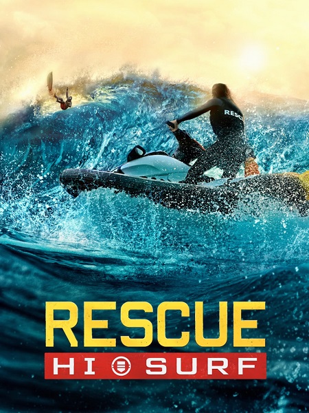 مسلسل Rescue HI Surf الموسم الاول الحلقة 8 مترجمة