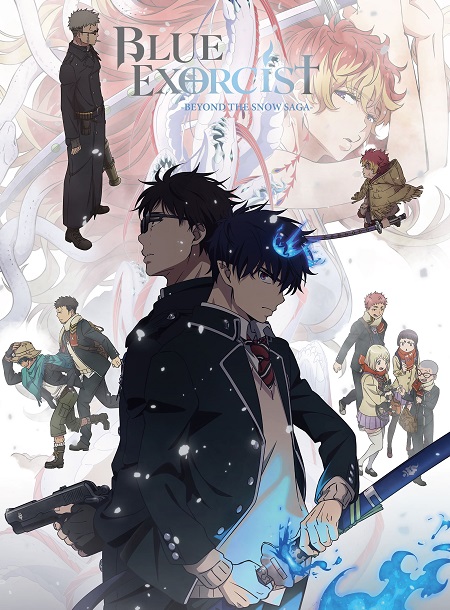 انمي Ao no Exorcist الموسم الرابع الحلقة 11 مترجمة