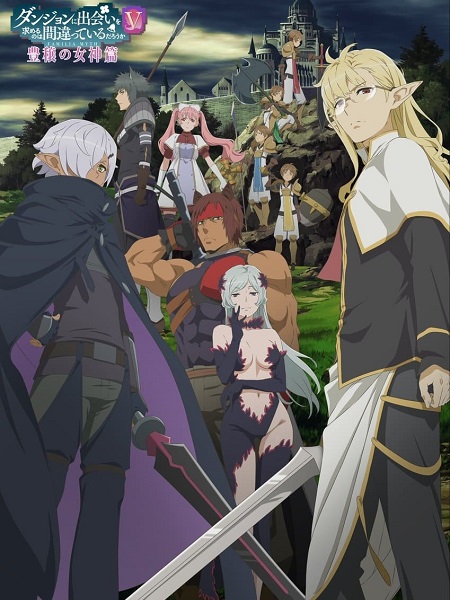 انمي DanMachi الموسم الخامس مترجم كامل