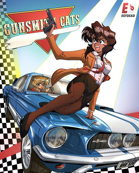 انمي Gunsmith Cats 1995 مترجم كامل