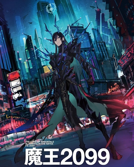 انمي Maou 2099 الحلقة 10 مترجمة