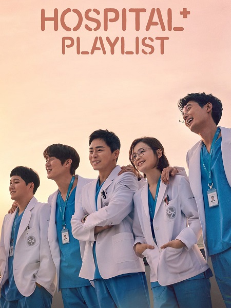 مسلسل Hospital Playlist الموسم الثاني الحلقة 3 مترجمة