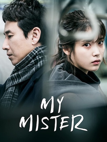 مسلسل سيدي My Mister الحلقة 8 مترجمة