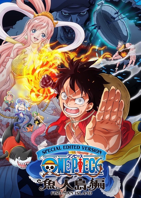 انمي One Piece FMI Remaster الحلقة 7 مترجمة