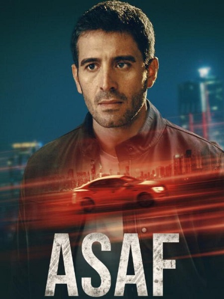 مسلسل عساف Asaf الحلقة 6 مترجمة