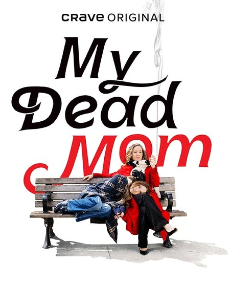 مسلسل My Dead Mom الحلقة 1 مترجمة