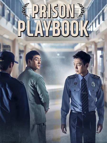 مسلسل حياة السجن الحكيمة Prison Playbook الحلقة 16 مترجمة