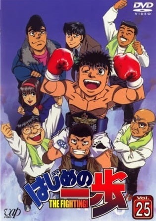 انمي Hajime no Ippo Boxer no Kobushi الحلقة الخاصة 76 مترجمة