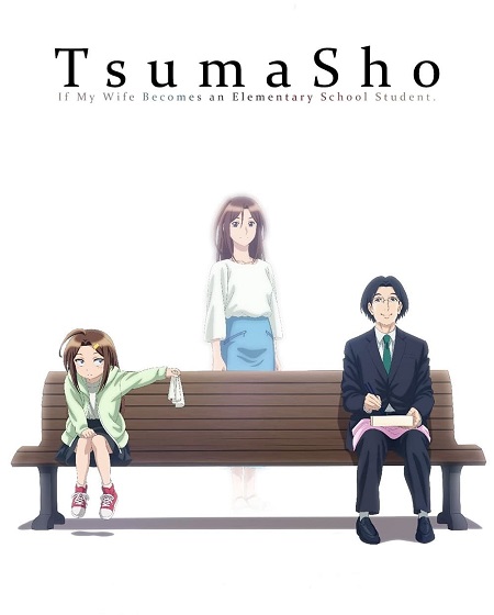 انمي TsumaSho الحلقة 4 مترجمة