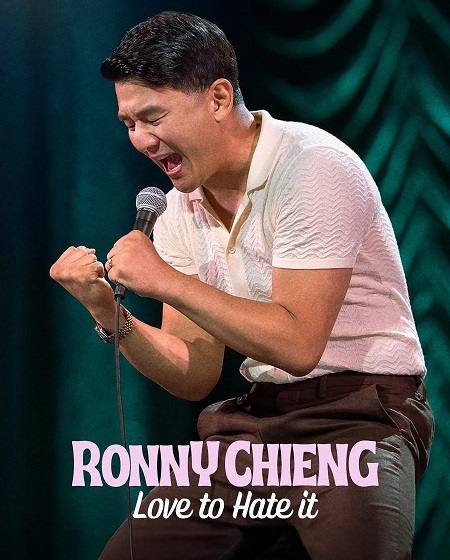 مشاهدة عرض Ronny Chieng Love to Hate It 2024 مترجم