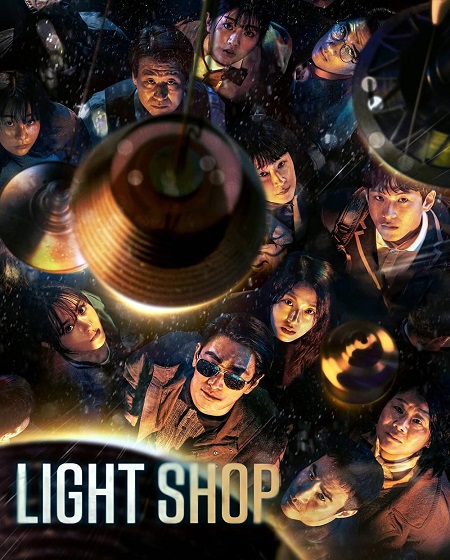 مسلسل متجر الضوء Light Shop الحلقة 8 مترجمة