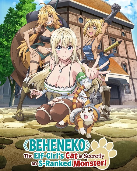 انمي Beheneko الحلقة 1 مترجمة