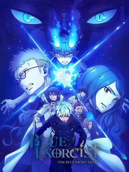 انمي Blue Exorcist الموسم الخامس مترجم كامل