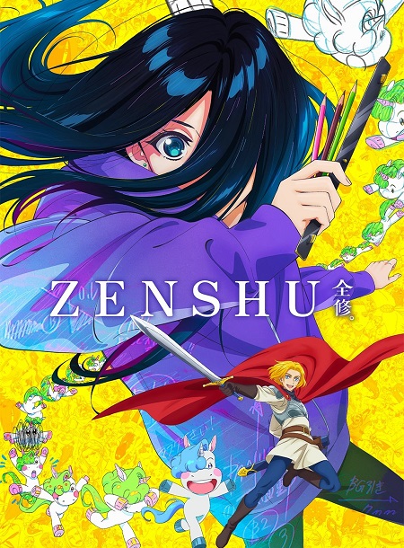 انمي Zenshuu الحلقة 1 مترجمة